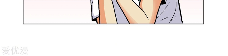 Xianzun System in the City Chapter 09 Bahasa Indonesia